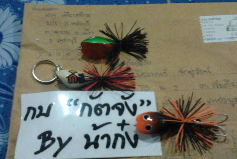 แทนคำขอบคุณ