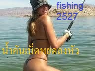 ดูกันเเก้เคลียดนะครับ  ยางกรีดไม่ได้ฟน มันตก