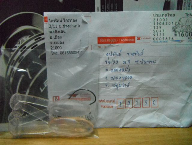 UREKA รหัสสังหารช่อน