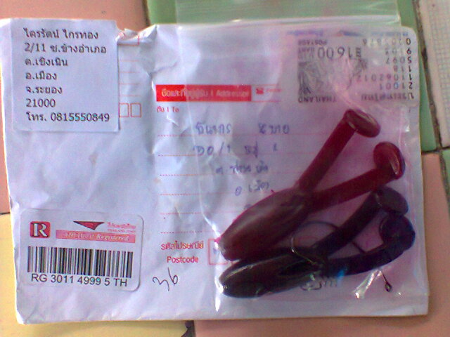 มาเหมือนกัน UREKA ถึงสุพรรณเหมือนกันครับ