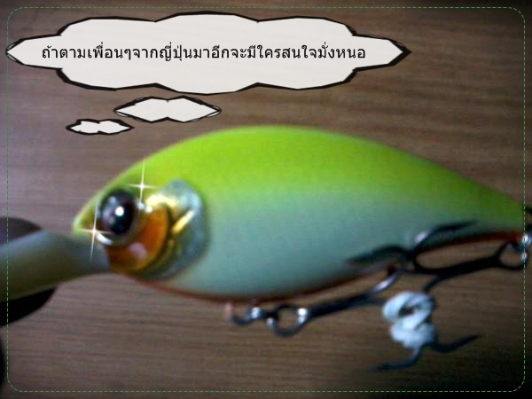 ทดลองส่ง(ขอบคุณน้าเดียวที่ชี้แนะ)