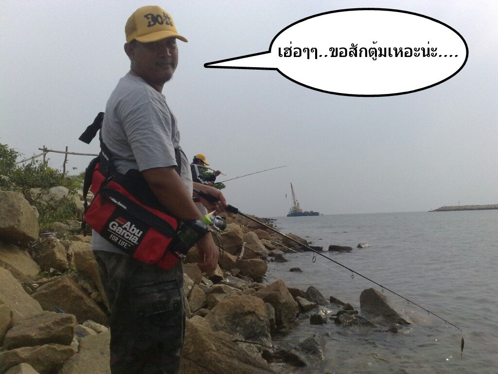 กระพงแดง ณ หาดนราทัศน์ จ.นราธิวาสคร้าบ