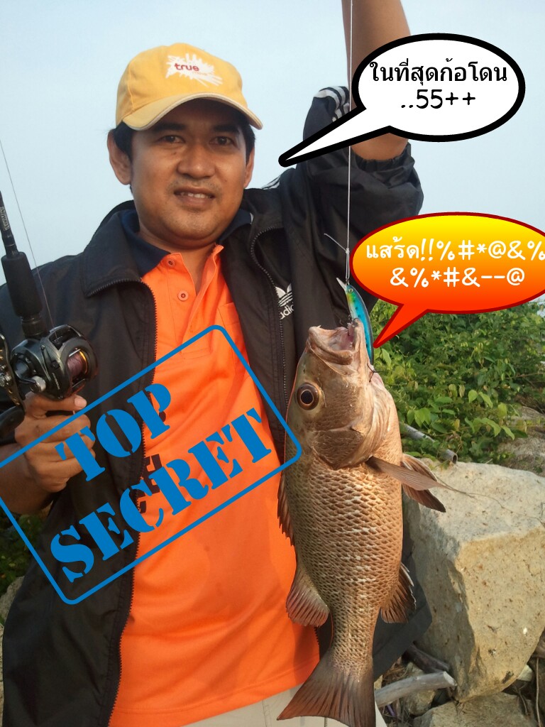 กระพงแดง ณ หาดนราทัศน์ จ.นราธิวาสคร้าบ