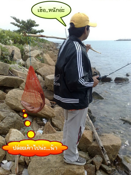 กระพงแดง ณ หาดนราทัศน์ จ.นราธิวาสคร้าบ