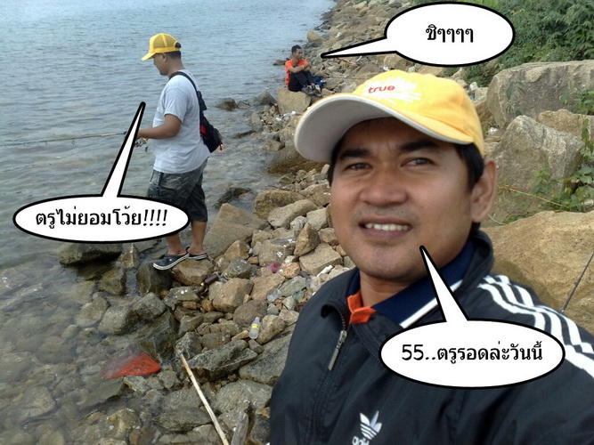 กระพงแดง ณ หาดนราทัศน์ จ.นราธิวาสคร้าบ