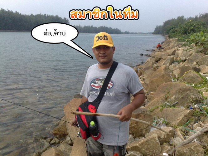 กระพงแดง ณ หาดนราทัศน์ จ.นราธิวาสคร้าบ