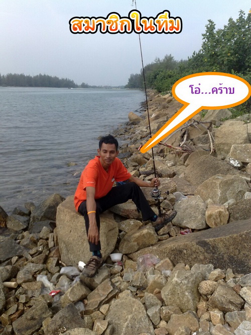 กระพงแดง ณ หาดนราทัศน์ จ.นราธิวาสคร้าบ