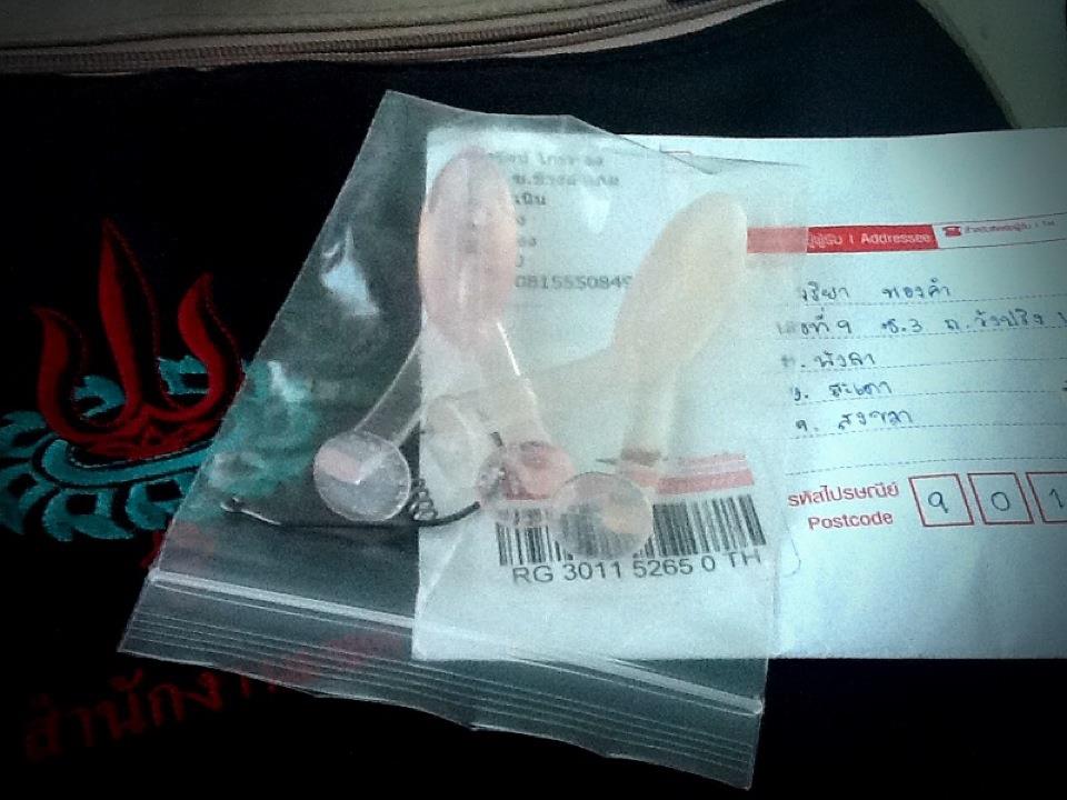 มาถึงสงขลาแล้วคับ กบน้อย อิอิ