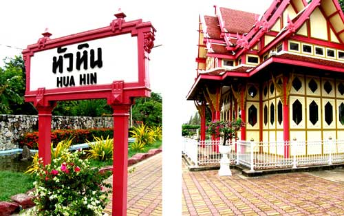 ผมอยากไปตีเหยื่อปลอมชายฝั่งครับ แถวๆหัวหิน