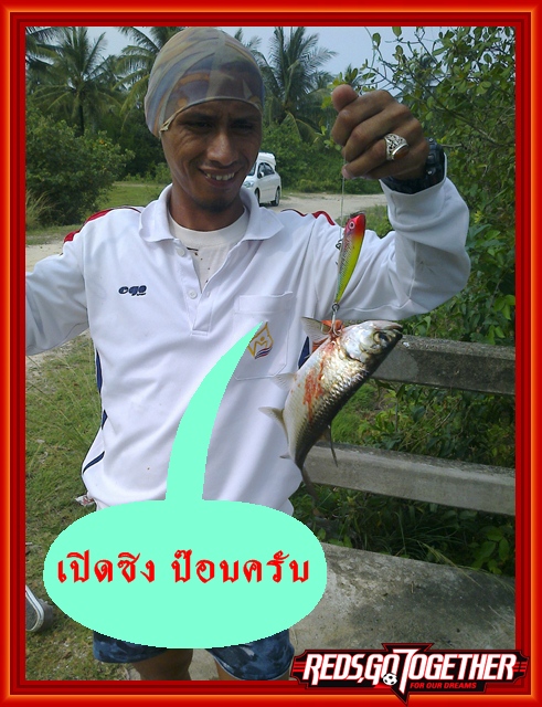 เท่าทีเห็นครับ