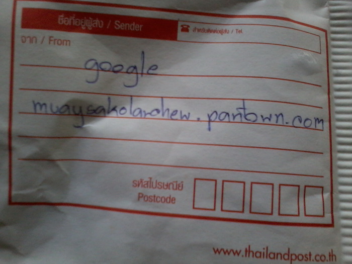 ส่งงานบ้างสิคร๊าฟฟฟฟ...