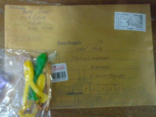 เทสเหยื่อใหม่สดๆร้อนๆ