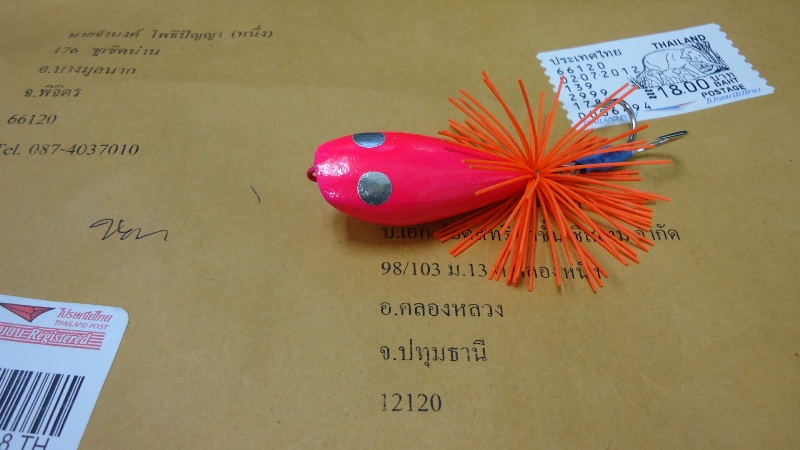 ได้รับแล้วครับ กบน้า หนึ่ง   neung-kt