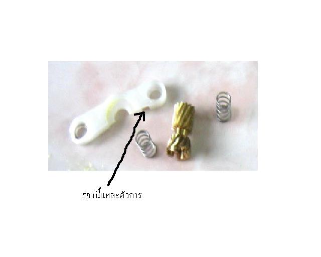 Daiwa ตอนตีมีเสียงดัง เหมือนเฟืองขบกันไม่สนิท