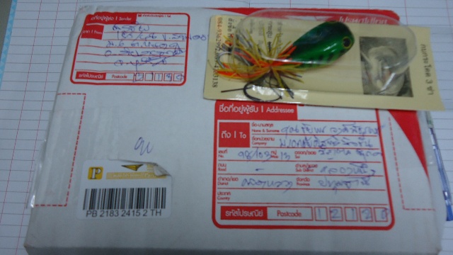 ได้รับแล้วครับ กบน้า สุรชัย 3 ช่า