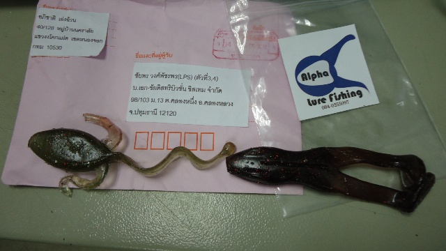 ได้รับ แล้วเหยื่อยาง alpha lure fishing