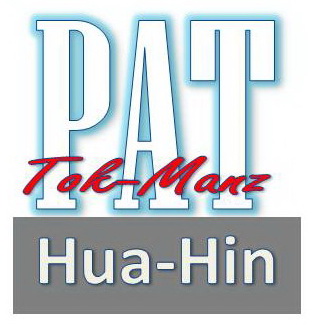 กบ " PAT หัวหิน "