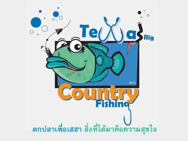 Texas Country Rig ฉบับเรียนลัด