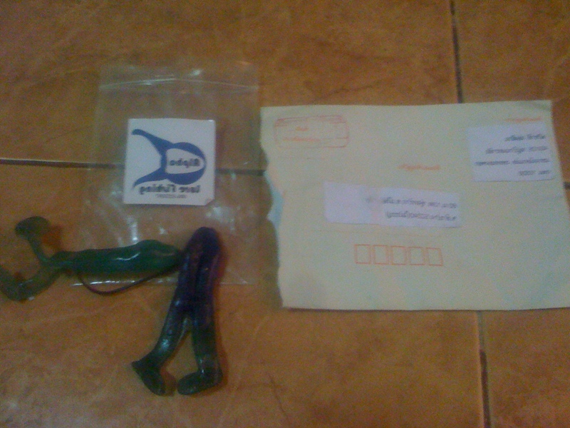 กบ ยาง  Alpha  Lure fishing น่ารัก ถึง ลำปางแล้วครับน้า