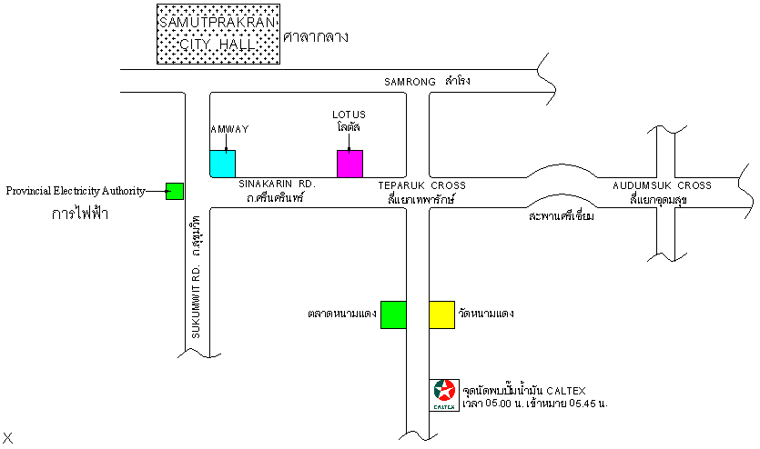 กะพงวัดดวงบ่อเทพารักษ์ ( 19 ส.ค. 2555 )