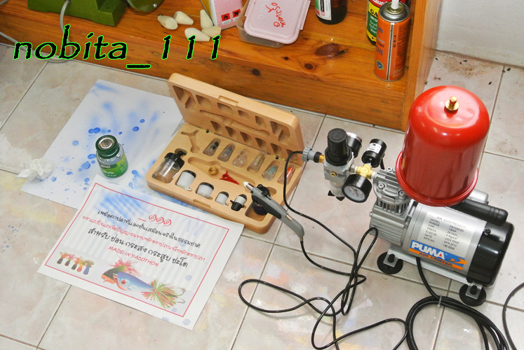 ของเล่นชิ้นใหม่