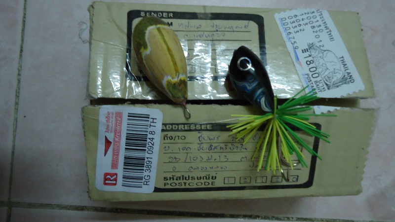 ได้รับแล้วครับ โครงการแลกเปลี่ยน กบ ของน้า ปลาร้าคุณป้า