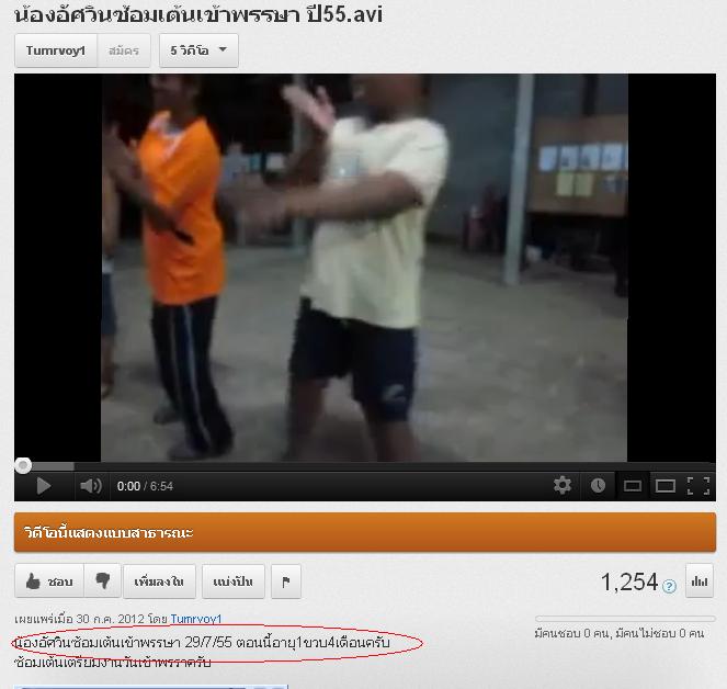 น้าbestatts เลื่อกก่ิอนเลยครับ