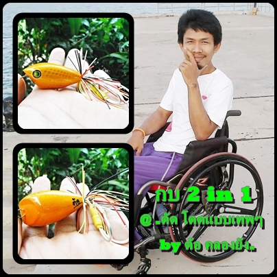 @..2 in 1 ..(ดัด โดด แบบเทพๆ)..5