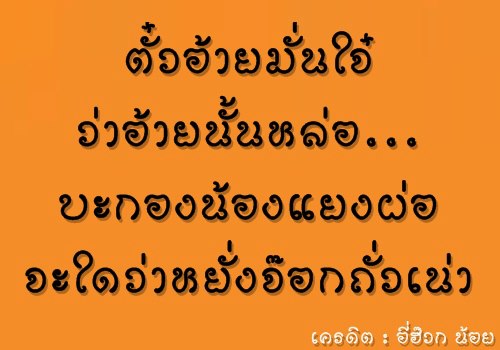 ชักกำบ่...