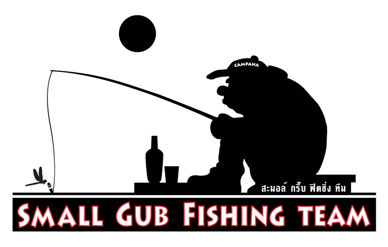 Small กรึบ Fishing Team เก็บตกครึ่งปี 55