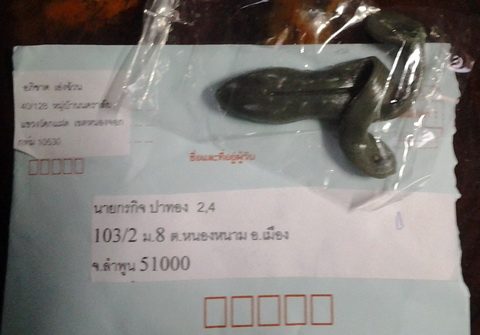ขอบคุณครับ