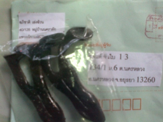 ได้รับแล้วคร๊าบ