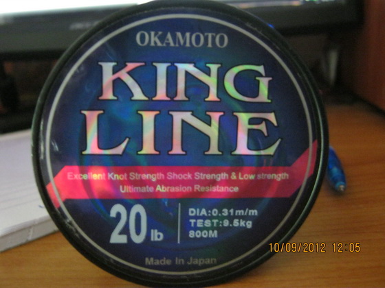 ตามหา เอ็น OKAMOTO KING LINE   ครับ