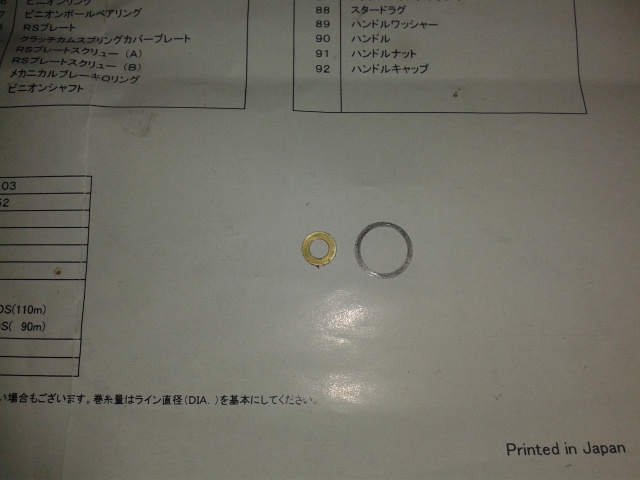  ผ่ารอก  Daiwa Alpas 103ม่วง  แล้วแหวนเหลือช่วยที