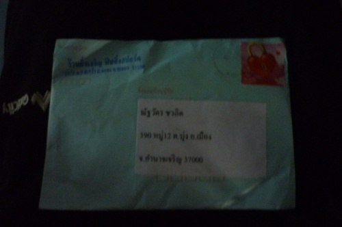 -_- Zen Lure Queen of soft bait -_-   ได้รับเหยื่อแล้วคับ
