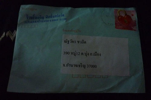 -_- Zen Lure Queen of soft bait -_-   ได้รับเหยื่อแล้วคับ