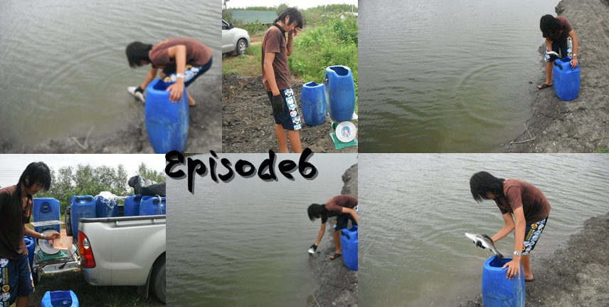 กระพงEpisode6   7ตุลาคม 55