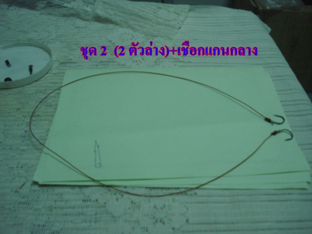 ผูกตะกร้อ รอฝนหมด ของคนเฝ้าคัน