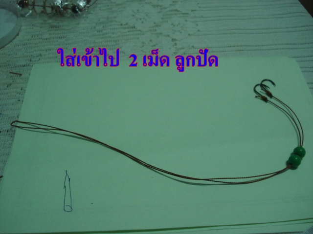 ผูกตะกร้อ รอฝนหมด ของคนเฝ้าคัน