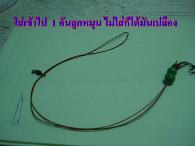ผูกตะกร้อ รอฝนหมด ของคนเฝ้าคัน