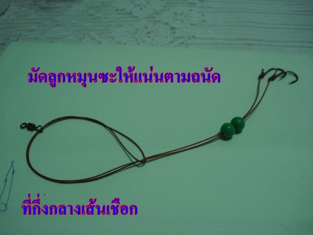 ผูกตะกร้อ รอฝนหมด ของคนเฝ้าคัน
