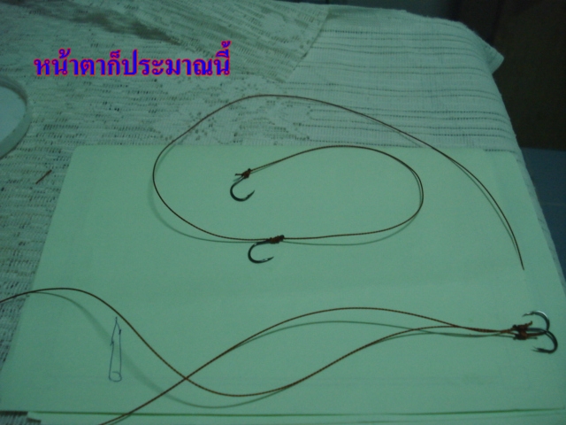 ผูกตะกร้อ รอฝนหมด ของคนเฝ้าคัน