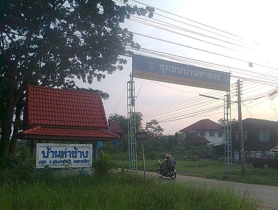 zz.. ไอ้..โด..กัดสนั่น...ที่..โคราช.. zz
