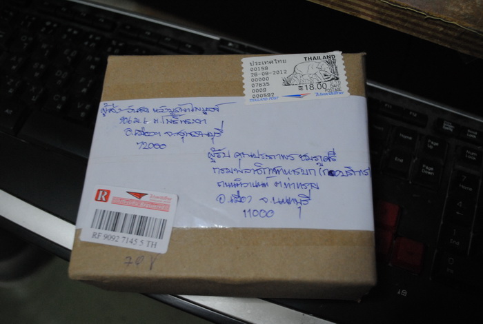 ได้รับกบแยม 65 แล้วครับ
