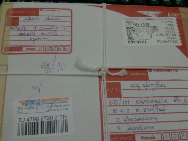 //// แอ๊บ แดนซ์ //// ได้รับของแล้วครับ 