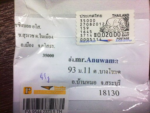 ควันหลง กบรักษ์โลก ของน้าบอย แห่งเมืองยโส.