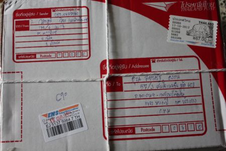 ถึงแล้วนะครับ