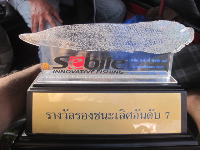 ช่อนเมืองนนท์ กับงานแข่งนิด ๆ 