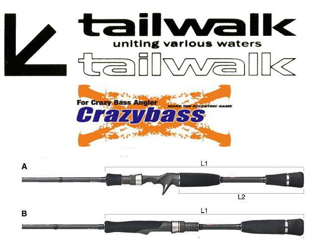 อยากทราบ รายละเอียด คันTAILWALK CRAZY BASS 