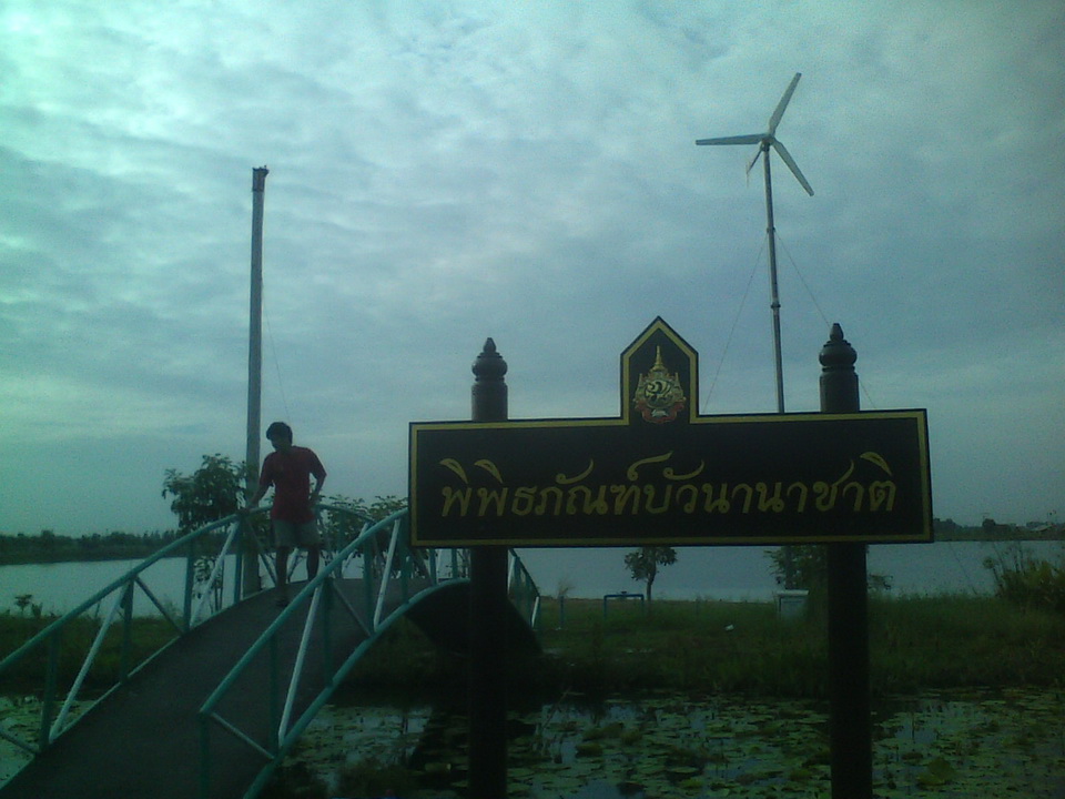 กบโชคอ่างทอง VS หมายปิด